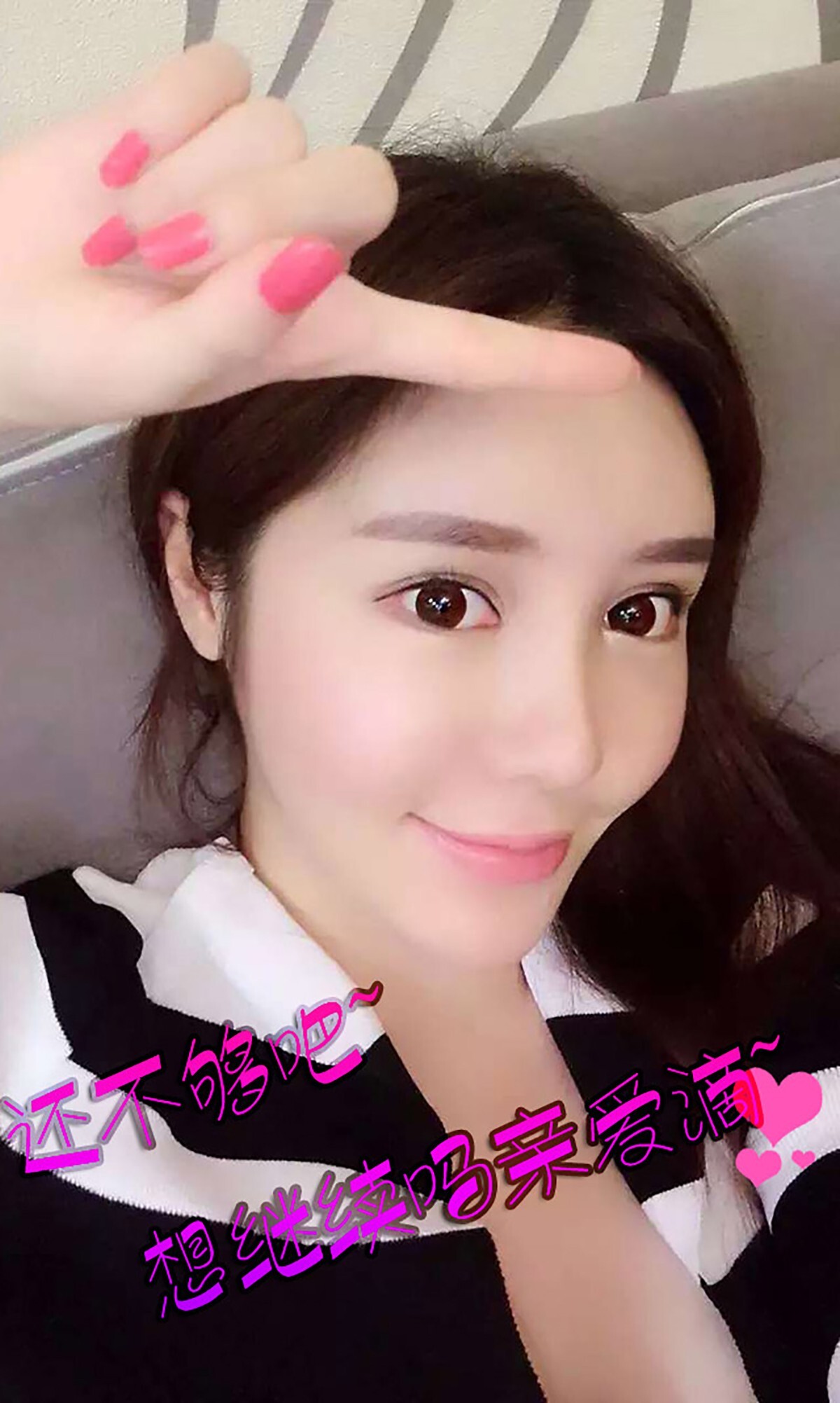 [Ugirls爱尤物]APP2015 No.076 郝晴